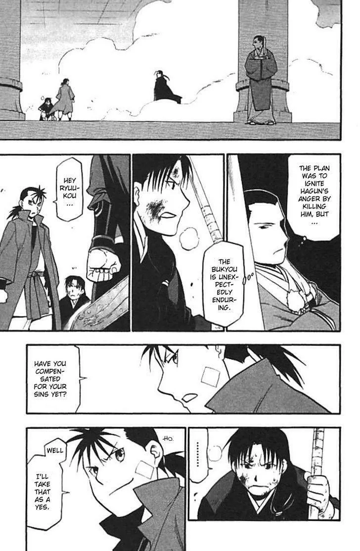 Read HERO TALES chapter 20 image 30 on Lezhin