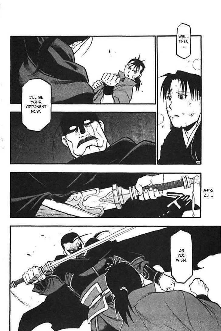 Read HERO TALES chapter 20 image 31 on Lezhin