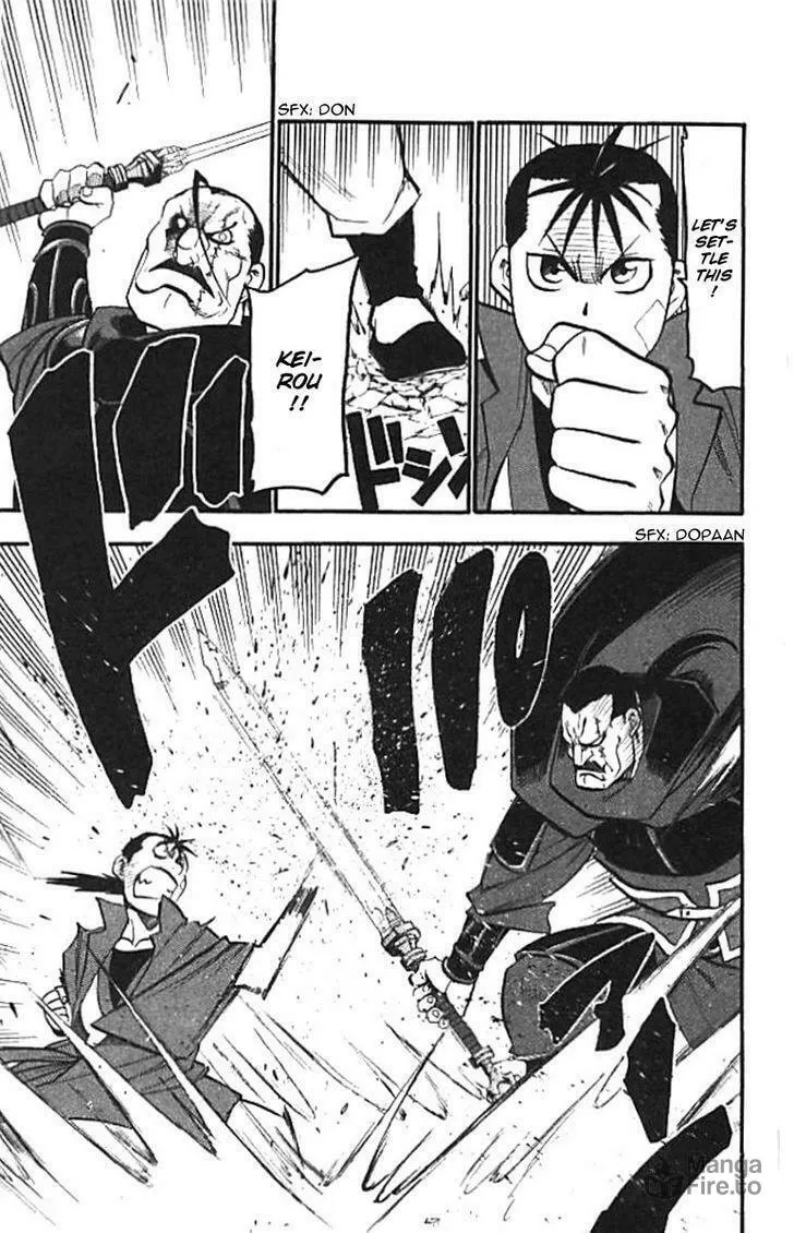 Read HERO TALES chapter 20 image 32 on Lezhin