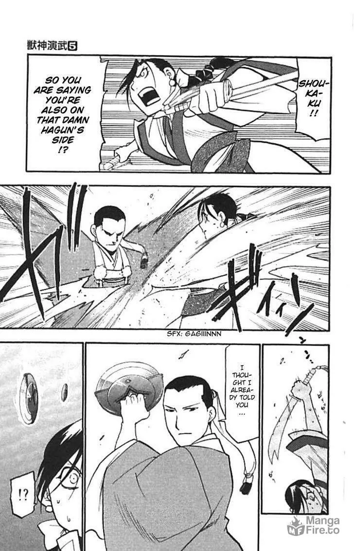 Read HERO TALES chapter 20 image 34 on Lezhin