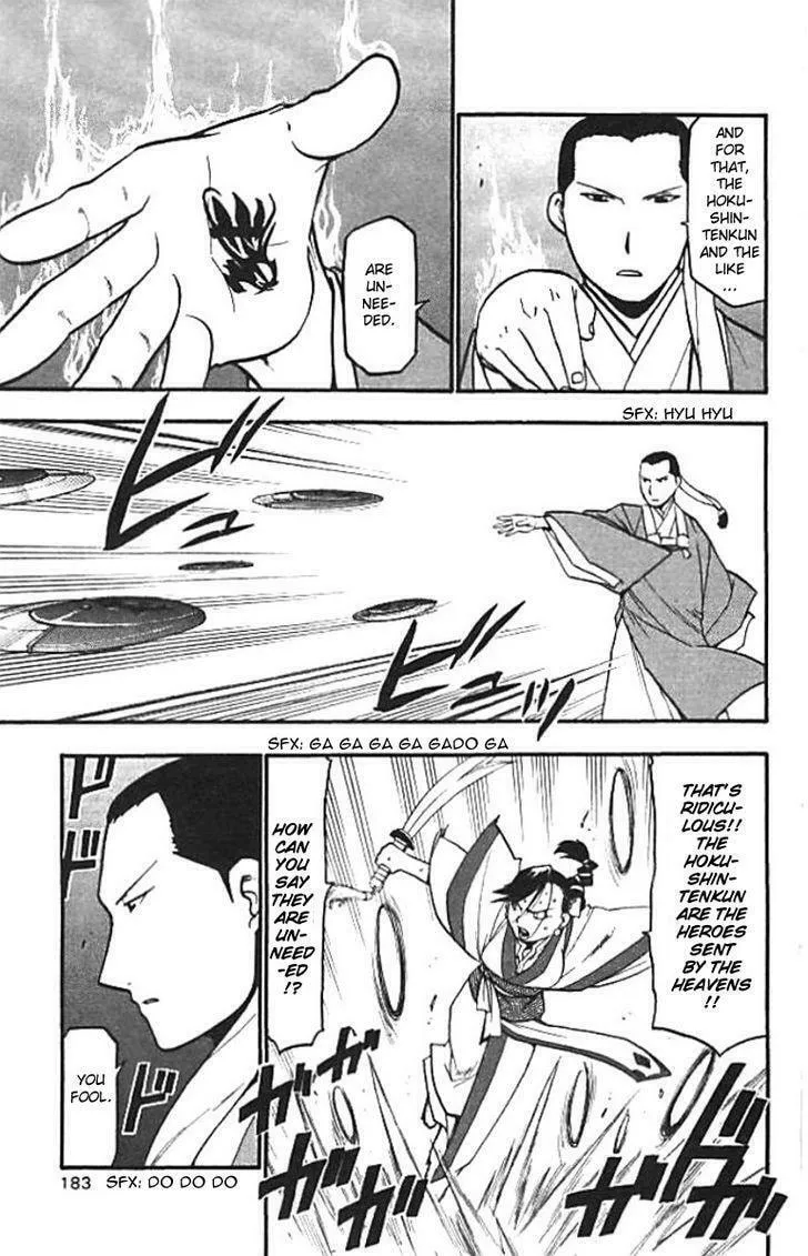 Read HERO TALES chapter 20 image 36 on Lezhin