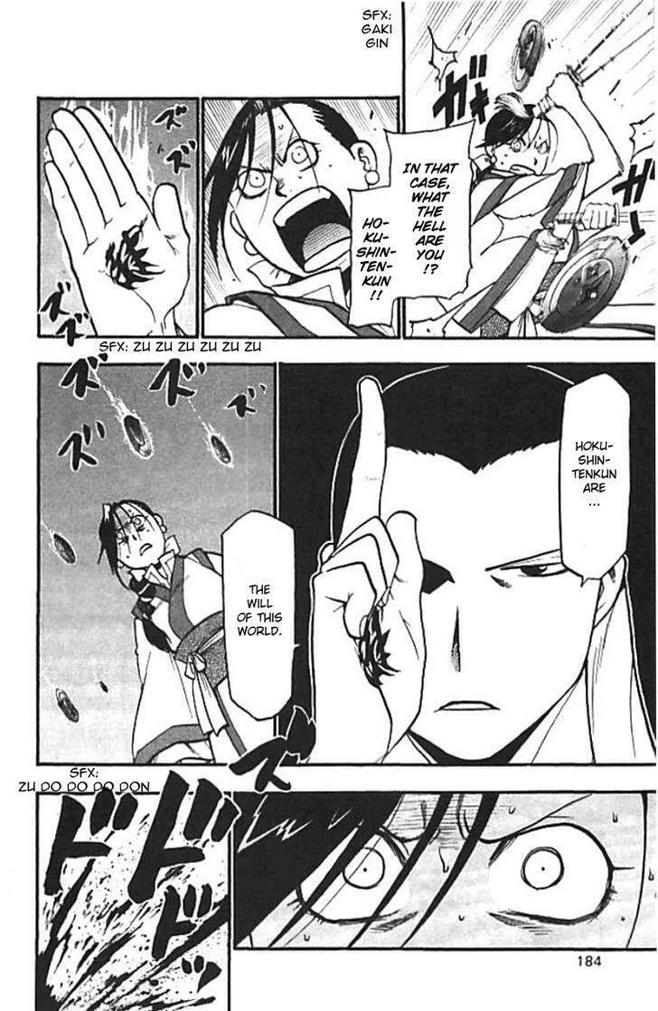 Read HERO TALES chapter 20 image 37 on Lezhin