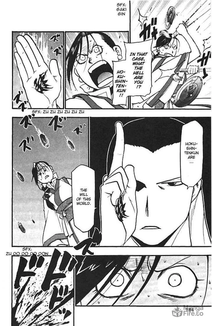 Read HERO TALES chapter 20 image 38 on Lezhin