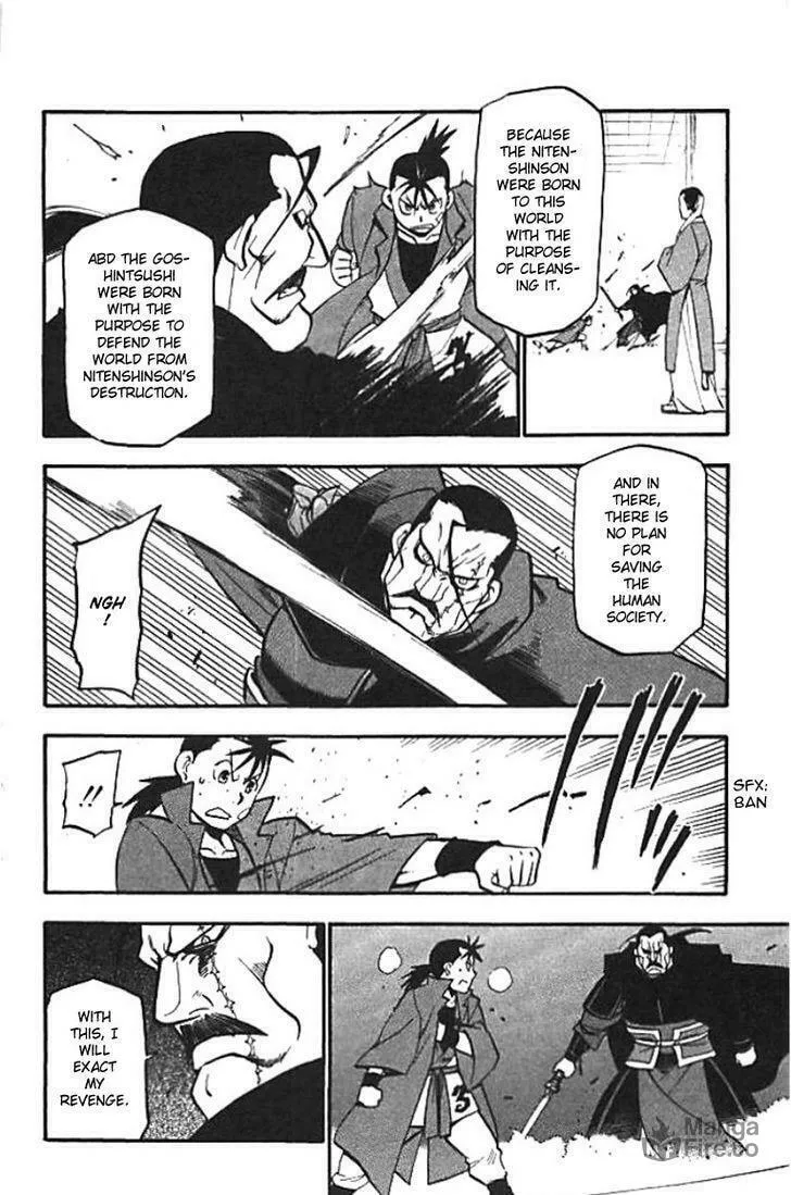 Read HERO TALES chapter 20 image 39 on Lezhin