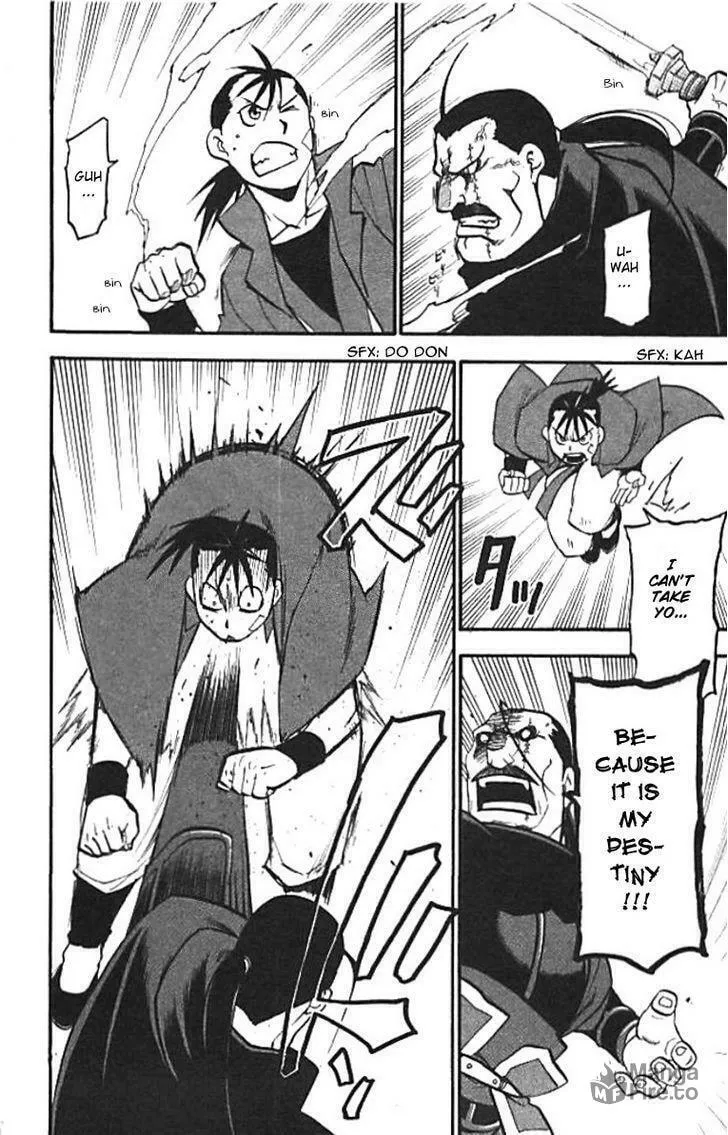 Read HERO TALES chapter 20 image 41 on Lezhin