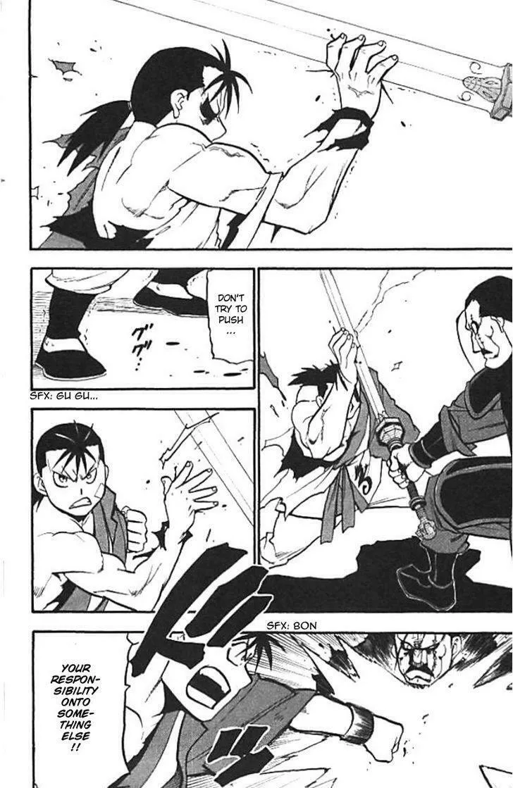 Read HERO TALES chapter 20 image 43 on Lezhin