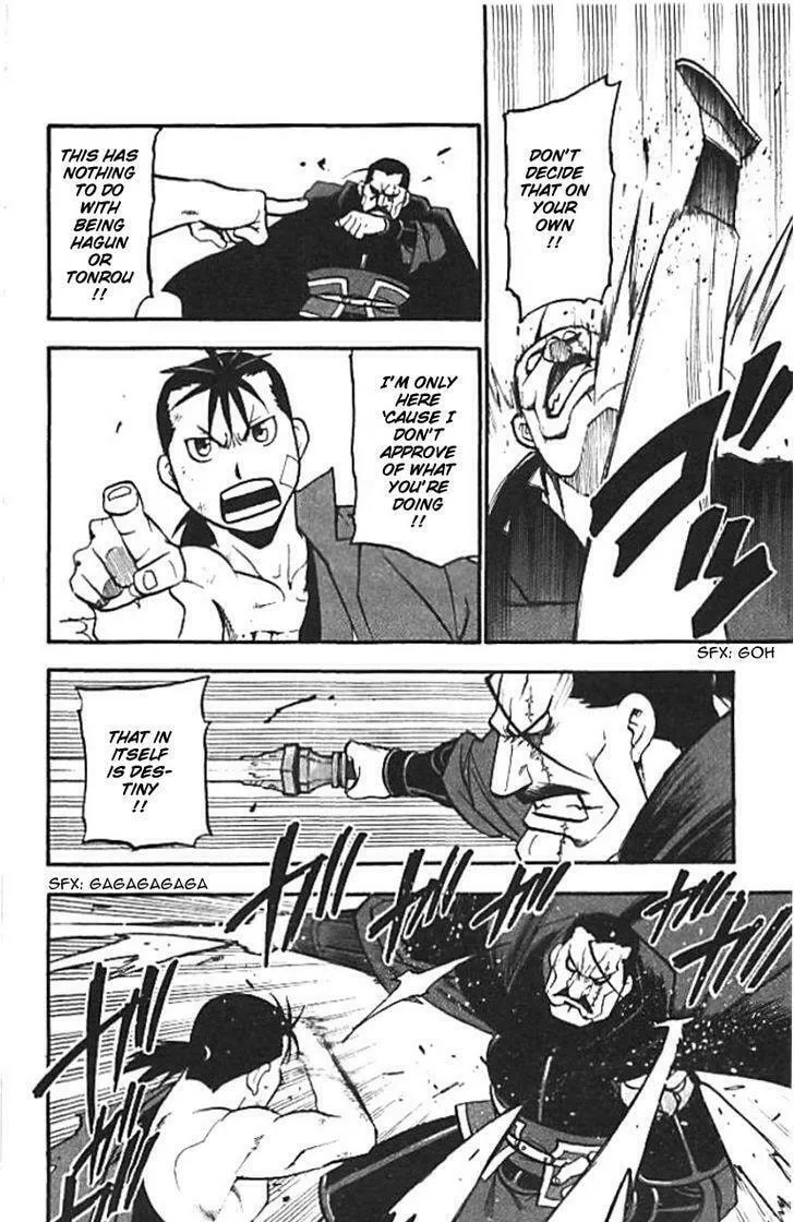 Read HERO TALES chapter 20 image 45 on Lezhin