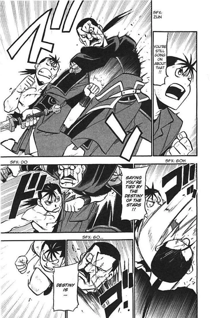 Read HERO TALES chapter 20 image 46 on Lezhin