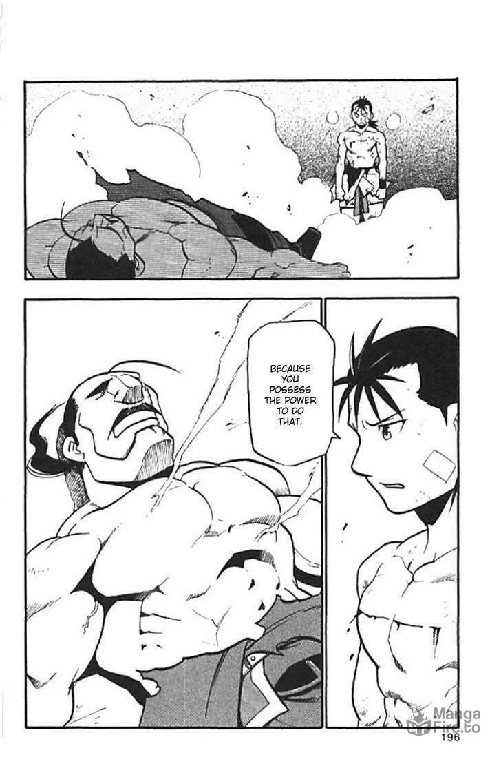 Read HERO TALES chapter 20 image 49 on Lezhin