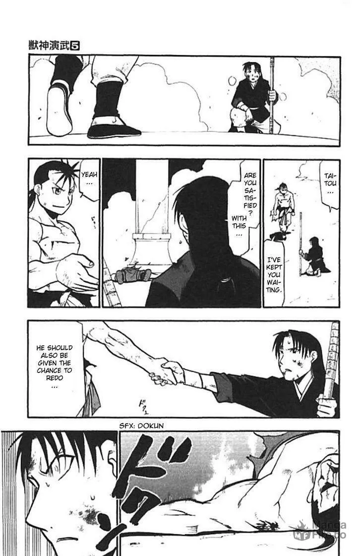 Read HERO TALES chapter 20 image 50 on Lezhin