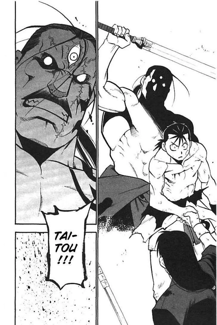 Read HERO TALES chapter 20 image 51 on Lezhin