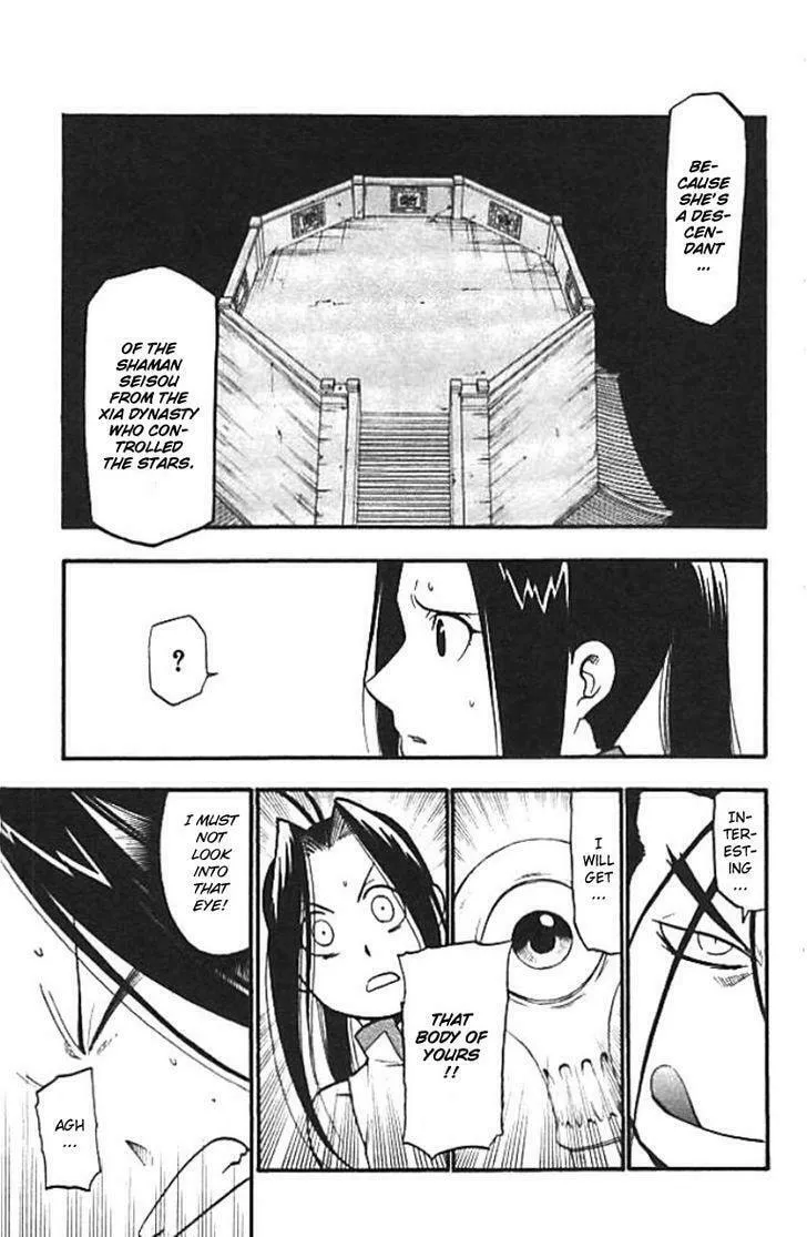 Read HERO TALES chapter 20 image 6 on Lezhin