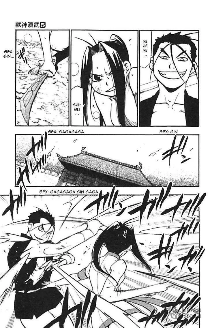 Read HERO TALES chapter 20 image 8 on Lezhin