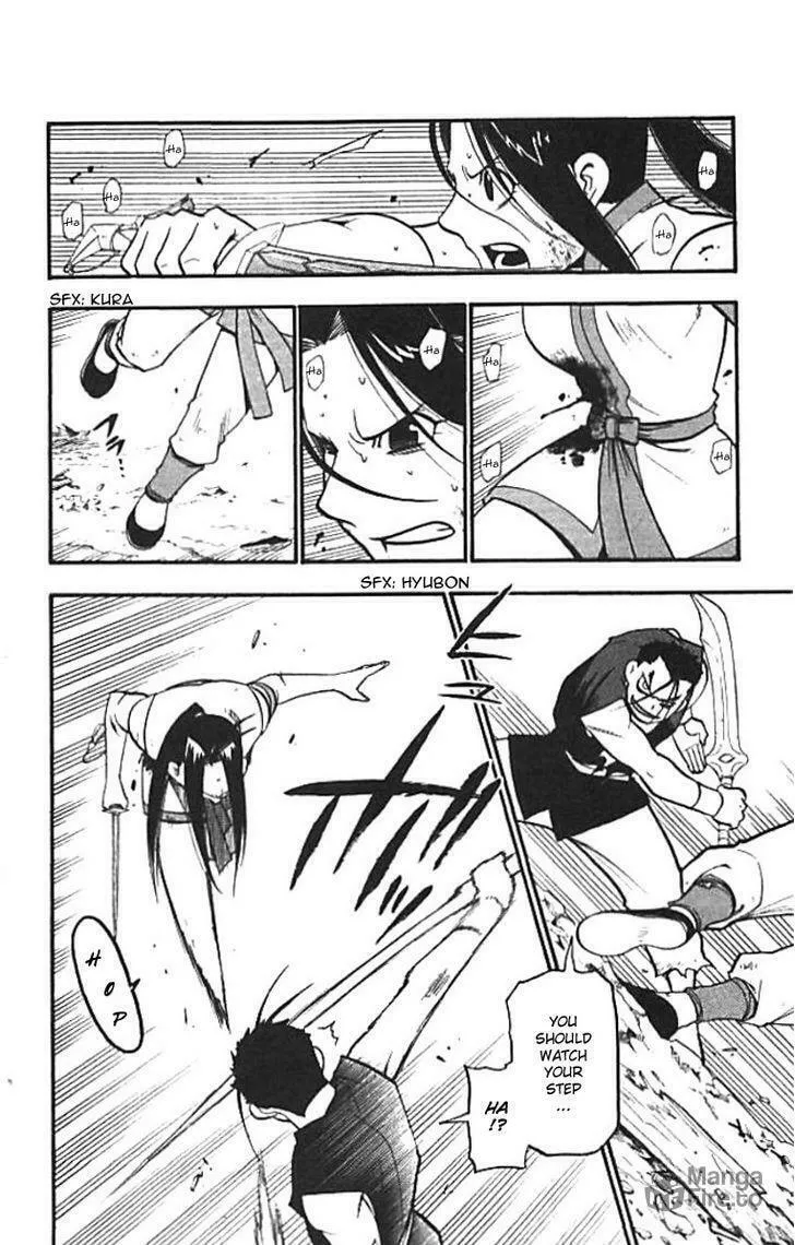 Read HERO TALES chapter 20 image 9 on Lezhin