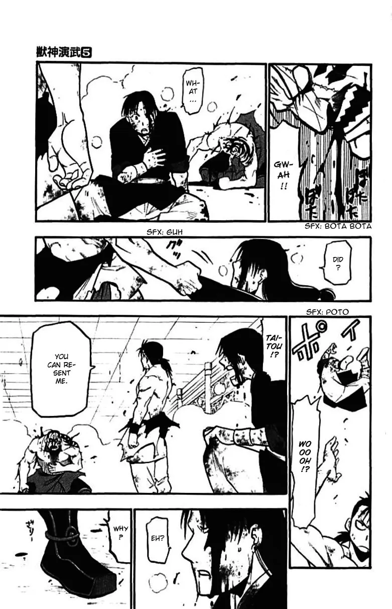 Read HERO TALES chapter 21 image 12 on Lezhin