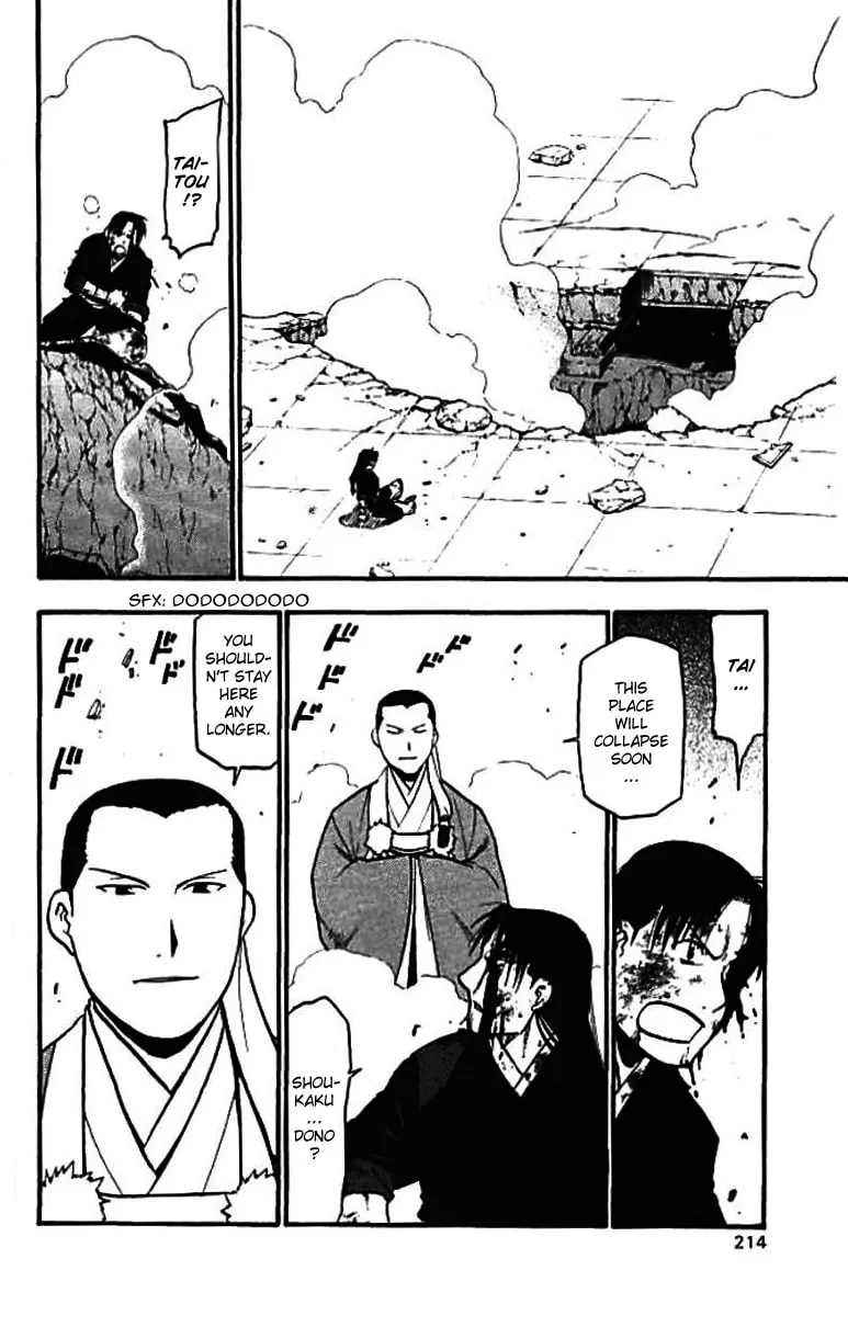 Read HERO TALES chapter 21 image 15 on Lezhin