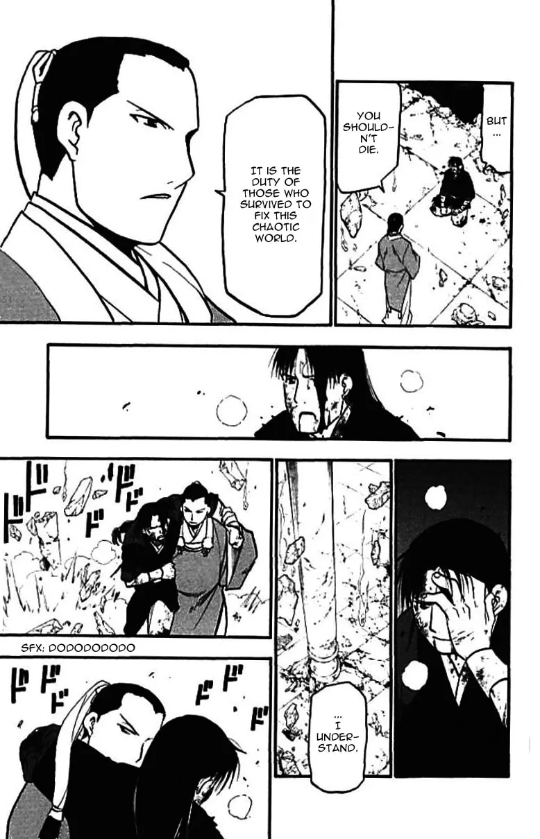 Read HERO TALES chapter 21 image 16 on Lezhin