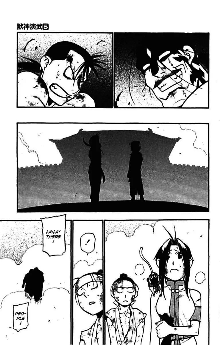 Read HERO TALES chapter 21 image 22 on Lezhin