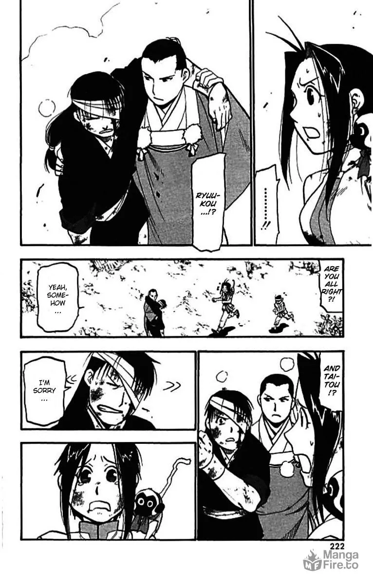 Read HERO TALES chapter 21 image 23 on Lezhin