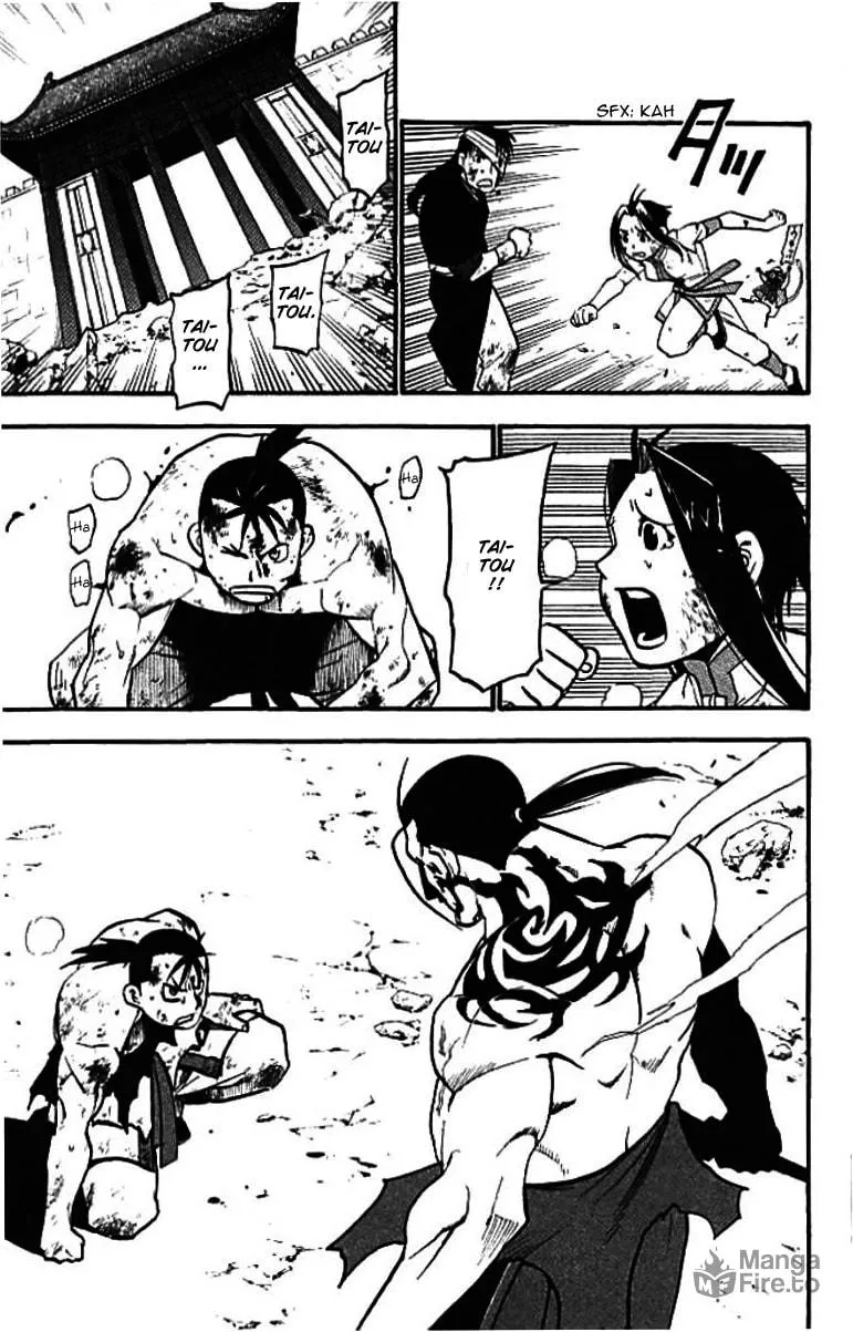 Read HERO TALES chapter 21 image 24 on Lezhin