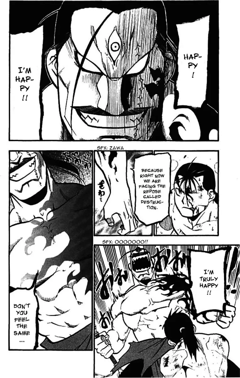 Read HERO TALES chapter 21 image 25 on Lezhin