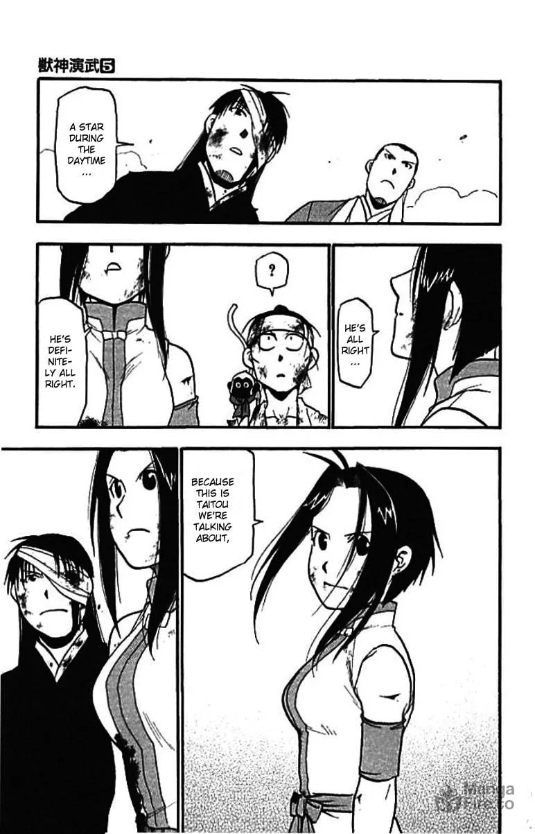 Read HERO TALES chapter 21 image 34 on Lezhin
