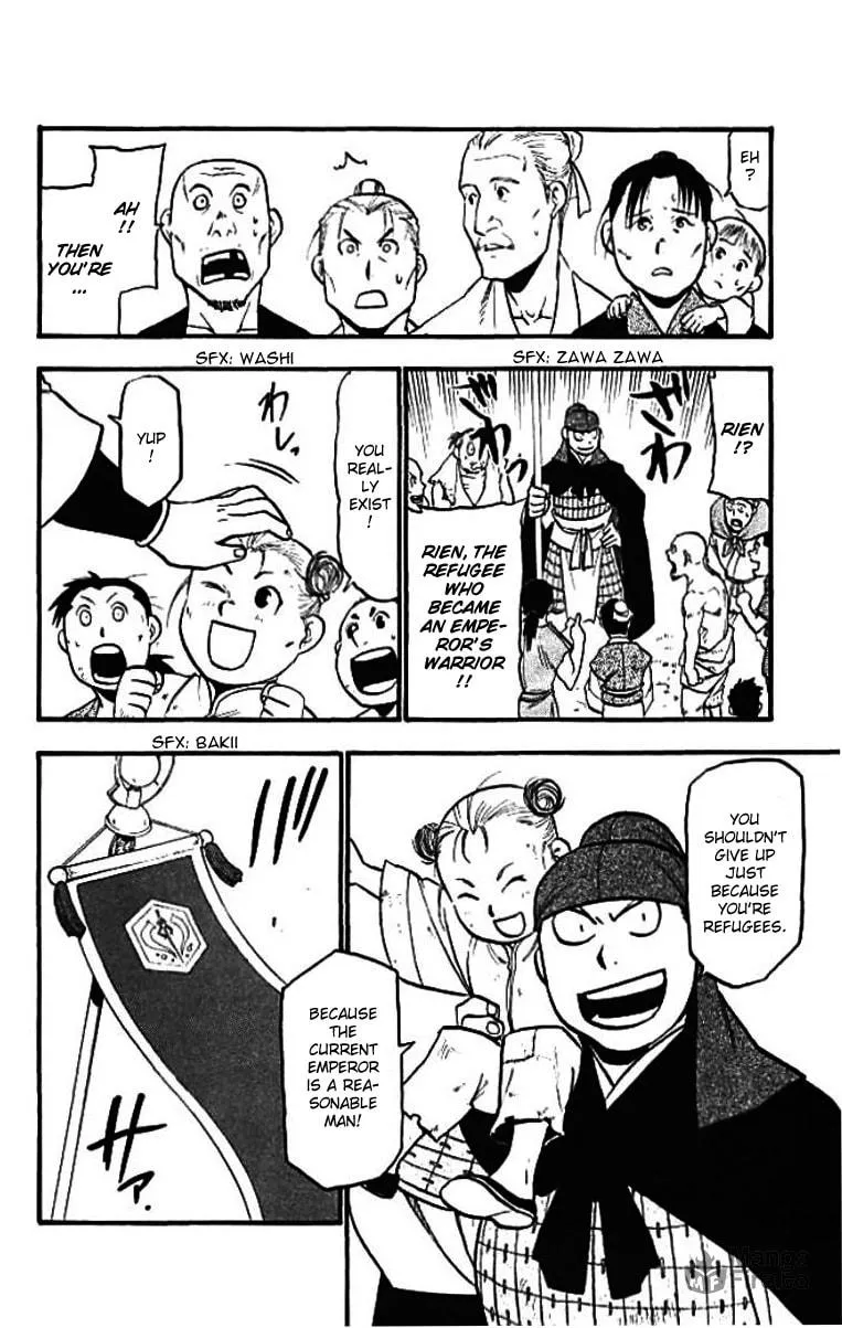 Read HERO TALES chapter 21 image 39 on Lezhin