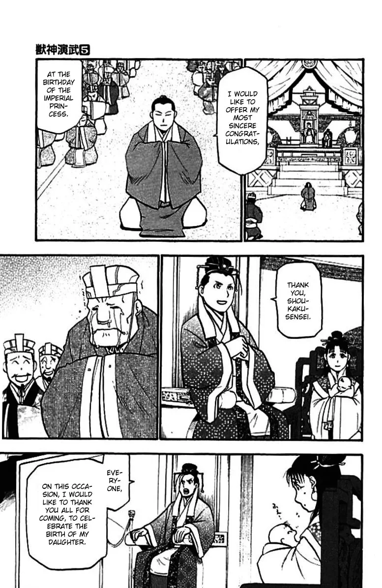 Read HERO TALES chapter 21 image 40 on Lezhin