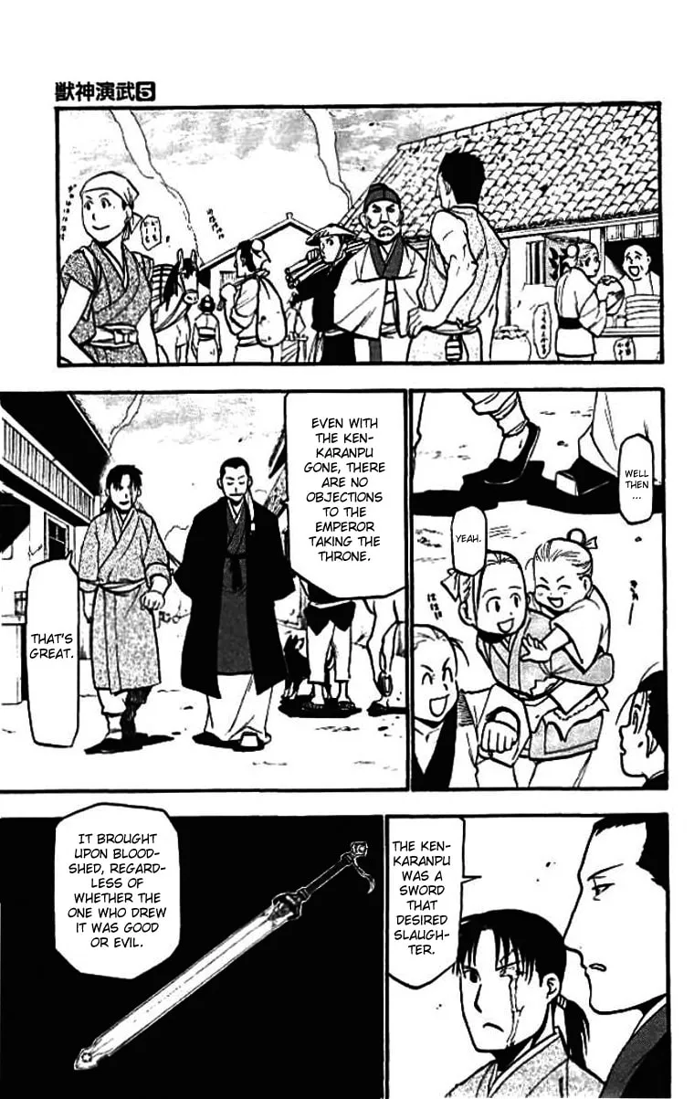 Read HERO TALES chapter 21 image 42 on Lezhin