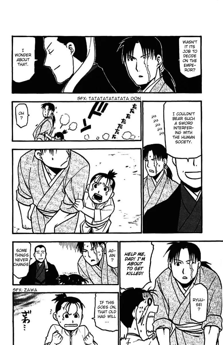 Read HERO TALES chapter 21 image 43 on Lezhin