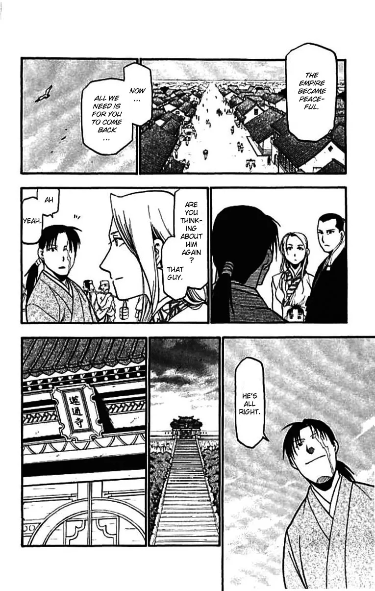 Read HERO TALES chapter 21 image 45 on Lezhin