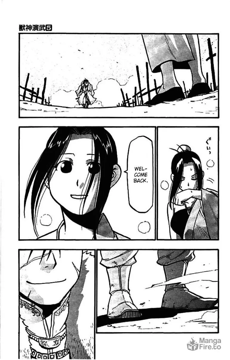 Read HERO TALES chapter 21 image 50 on Lezhin