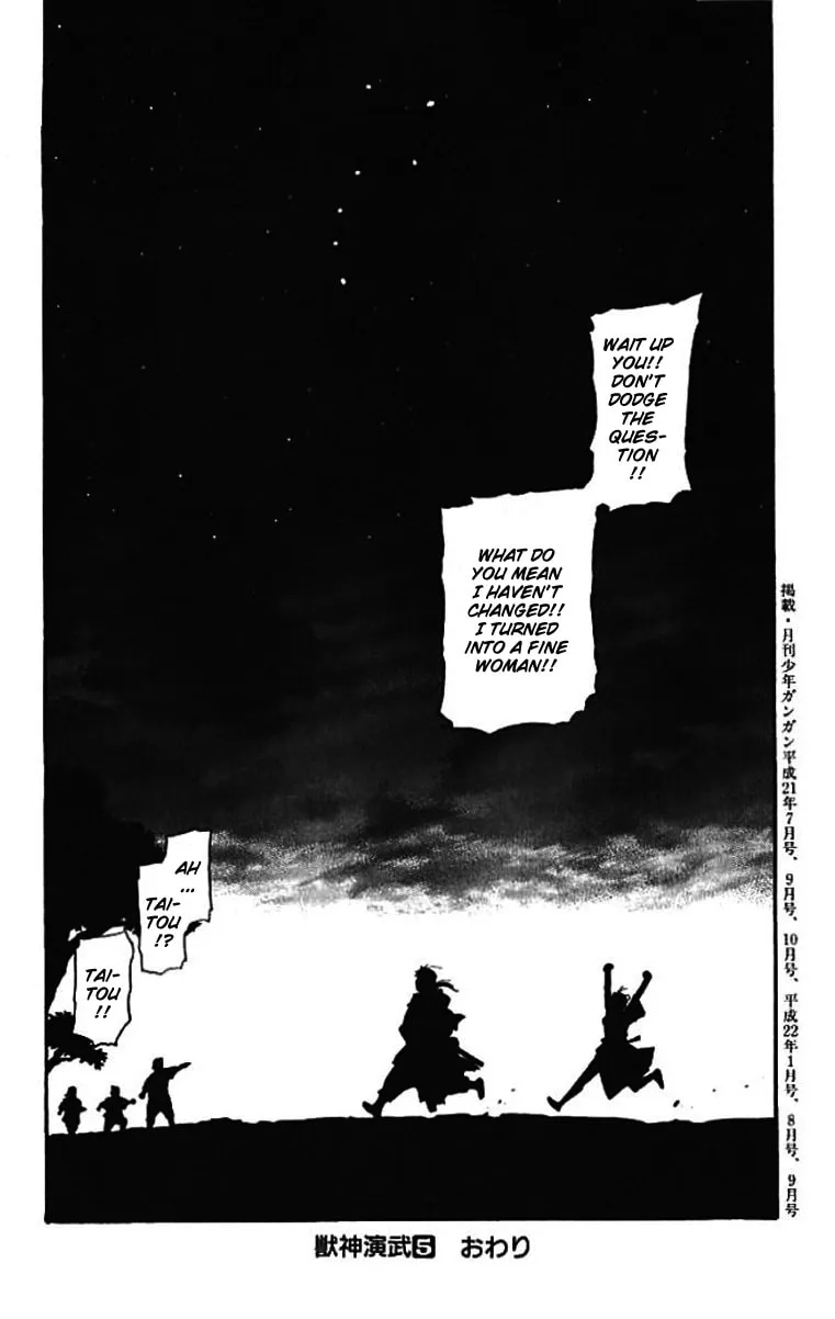 Read HERO TALES chapter 21 image 57 on Lezhin