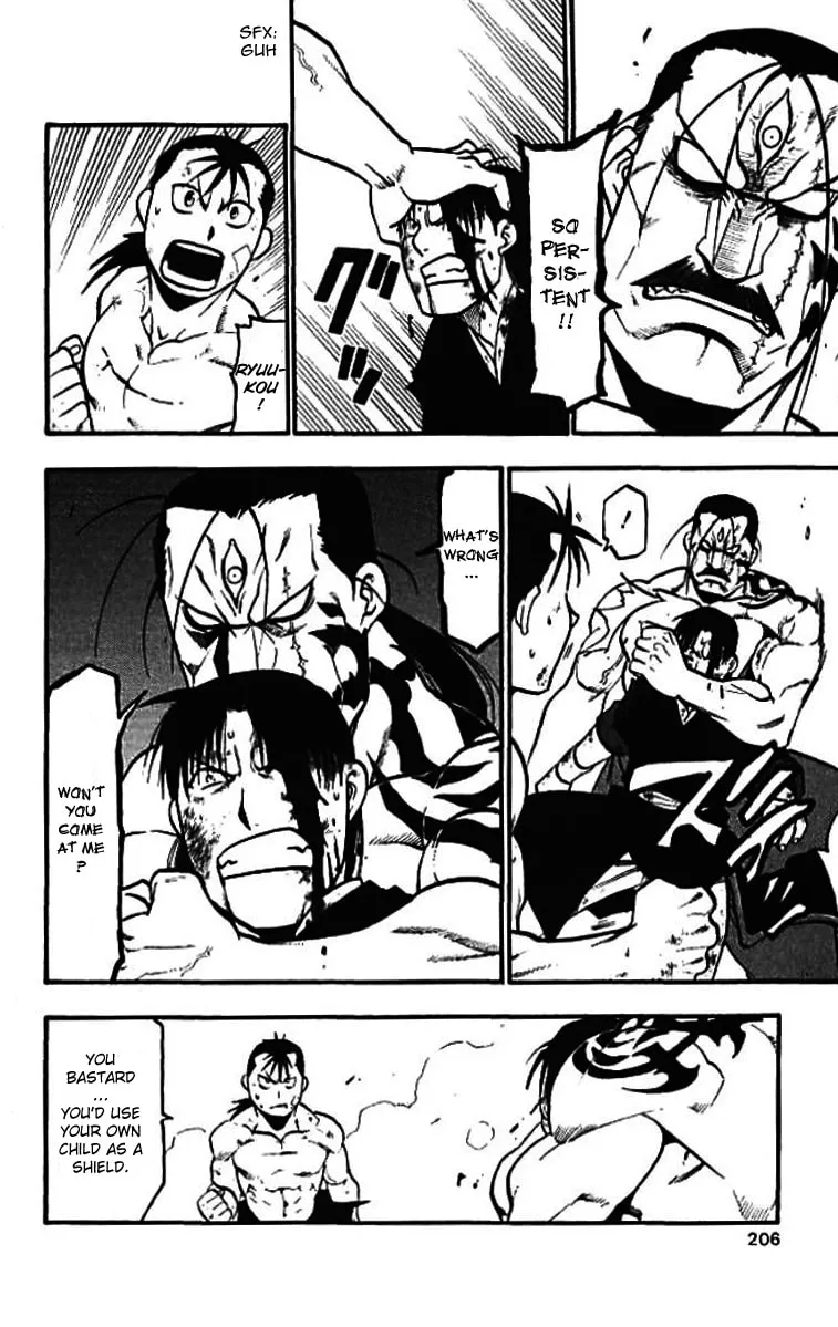 Read HERO TALES chapter 21 image 7 on Lezhin