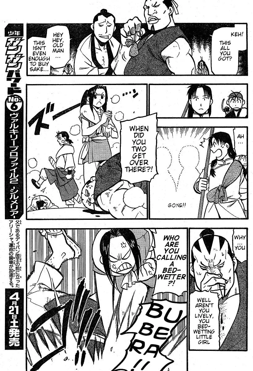 Read HERO TALES chapter 3 image 10 on Lezhin