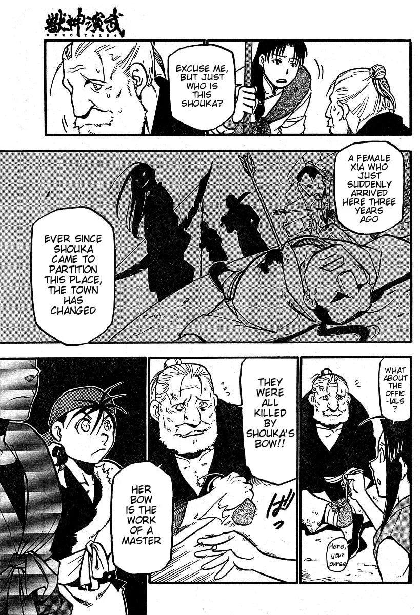 Read HERO TALES chapter 3 image 12 on Lezhin