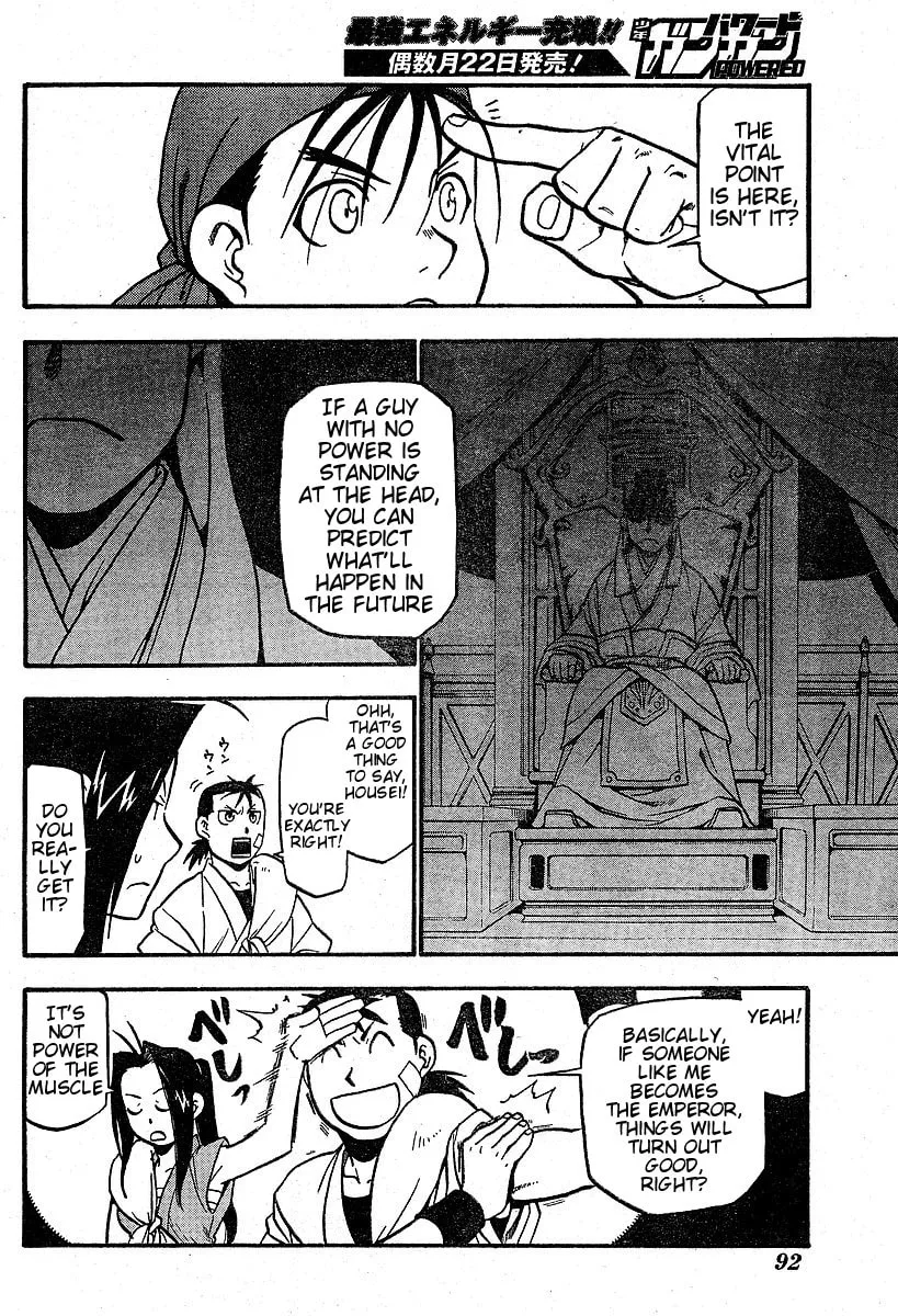 Read HERO TALES chapter 3 image 15 on Lezhin