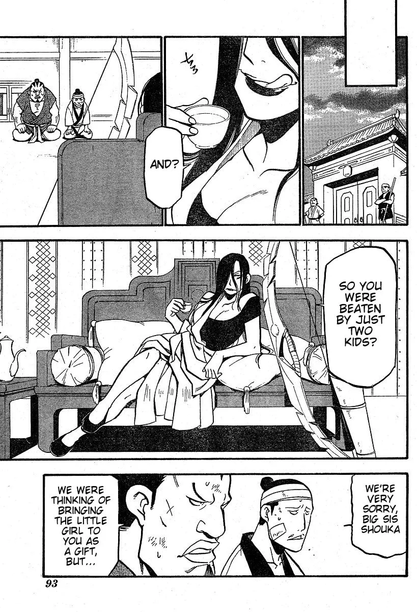 Read HERO TALES chapter 3 image 16 on Lezhin