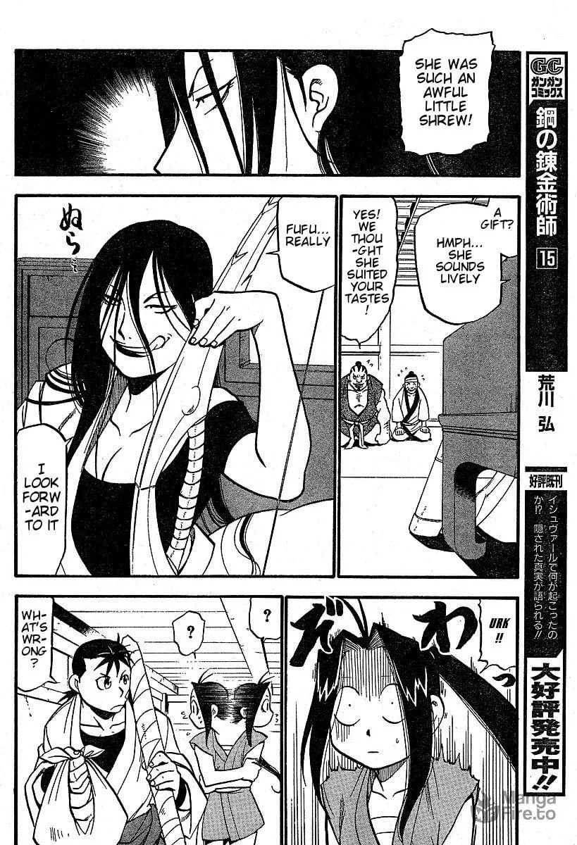 Read HERO TALES chapter 3 image 17 on Lezhin