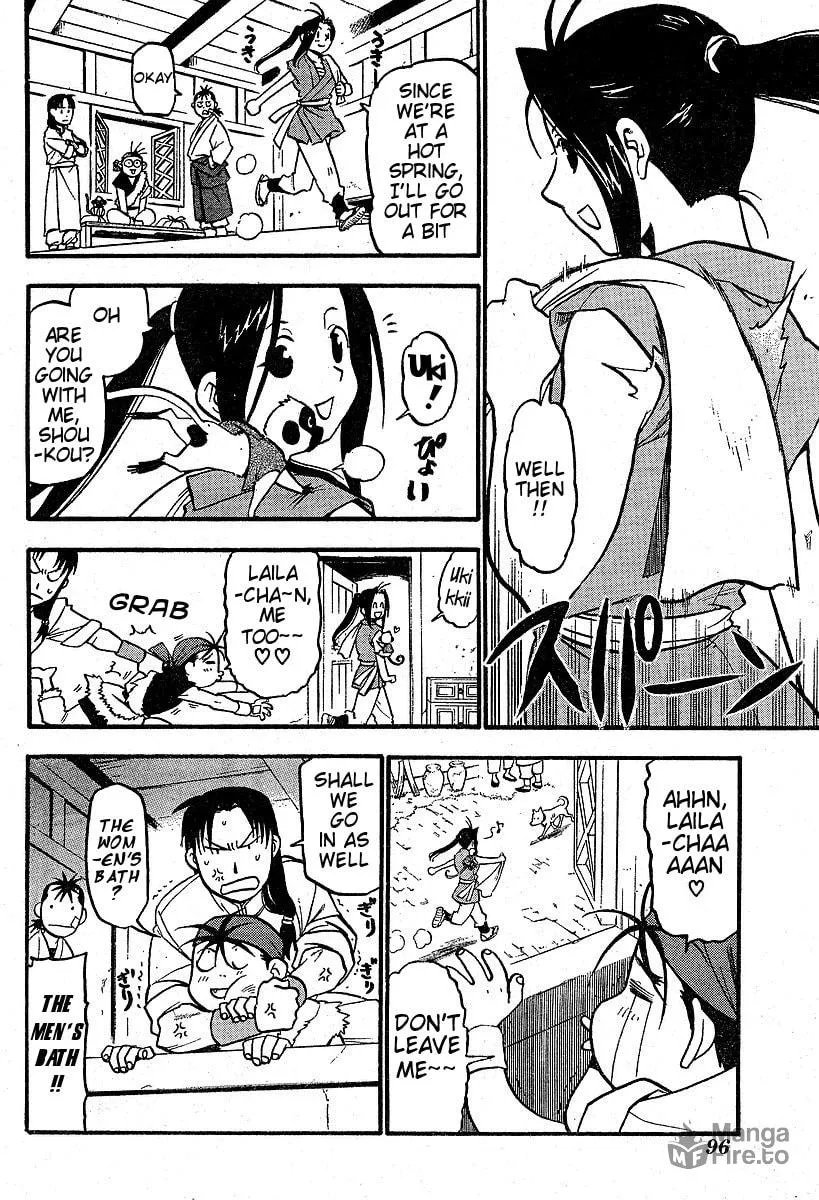 Read HERO TALES chapter 3 image 19 on Lezhin