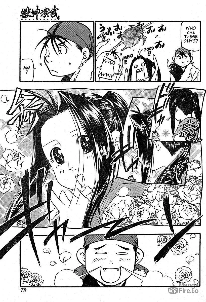 Read HERO TALES chapter 3 image 2 on Lezhin