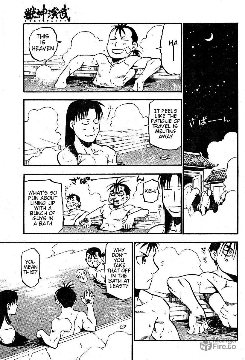 Read HERO TALES chapter 3 image 20 on Lezhin