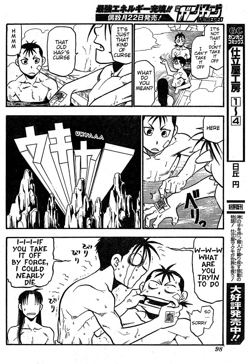 Read HERO TALES chapter 3 image 21 on Lezhin