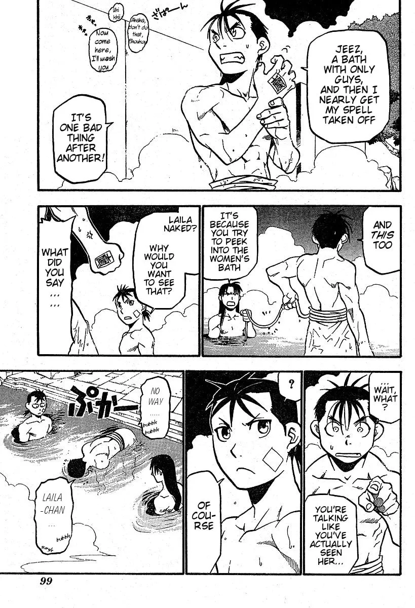 Read HERO TALES chapter 3 image 22 on Lezhin