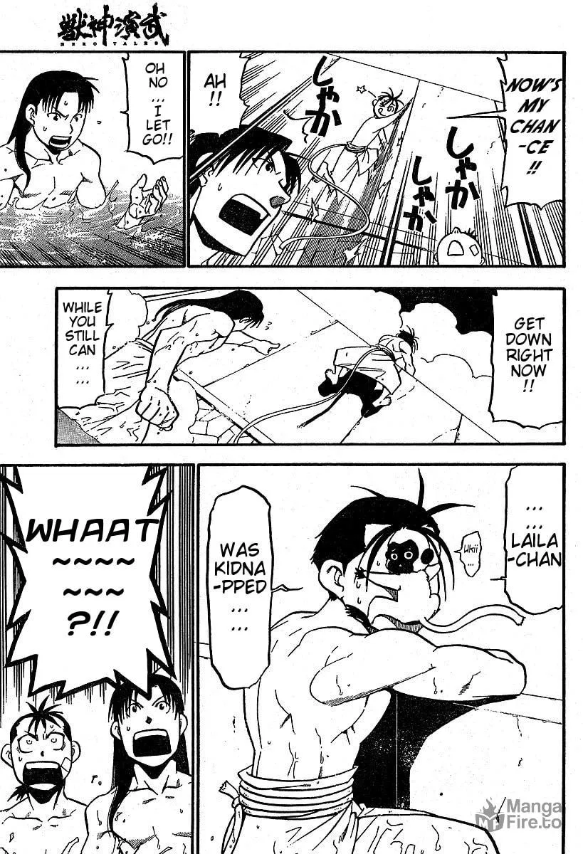 Read HERO TALES chapter 3 image 24 on Lezhin