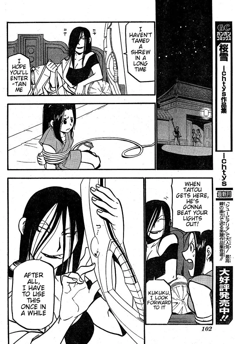 Read HERO TALES chapter 3 image 25 on Lezhin