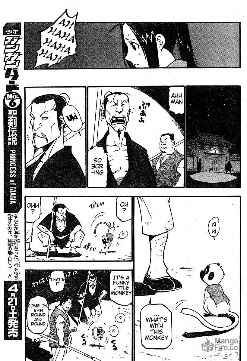 Read HERO TALES chapter 3 image 26 on Lezhin