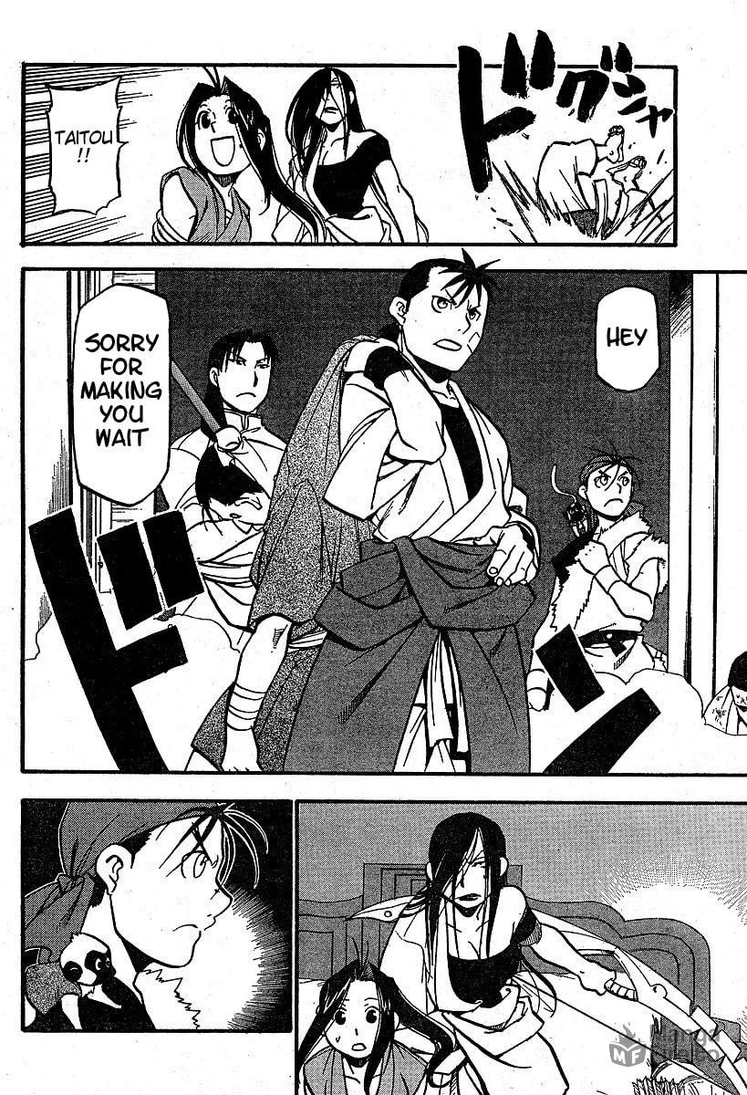 Read HERO TALES chapter 3 image 29 on Lezhin