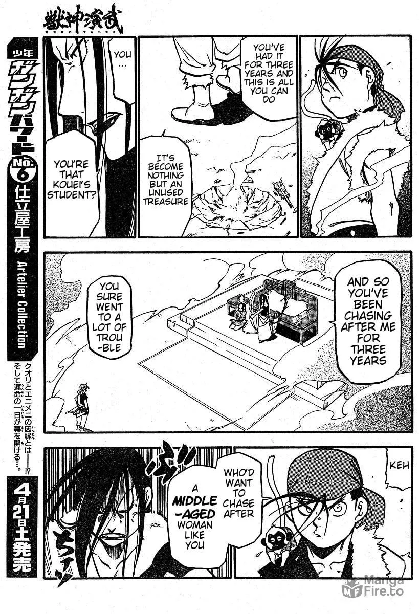 Read HERO TALES chapter 3 image 34 on Lezhin