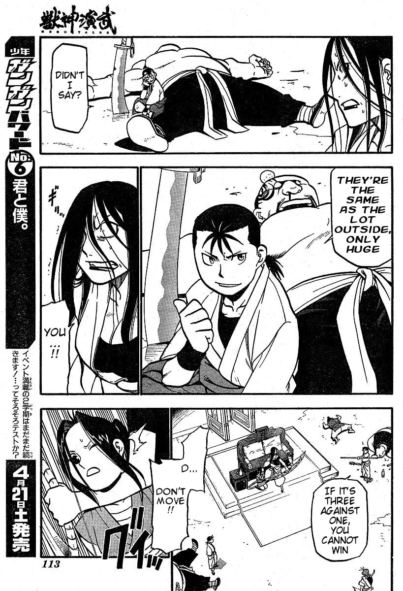 Read HERO TALES chapter 3 image 36 on Lezhin